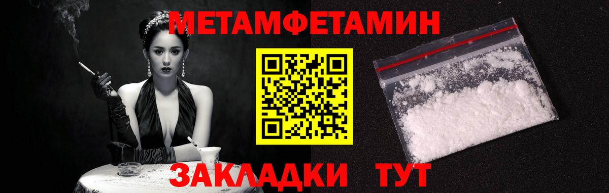 Семилуки  Амфетамин VHQ  АМФЕТАМИН  Вход с VPN 