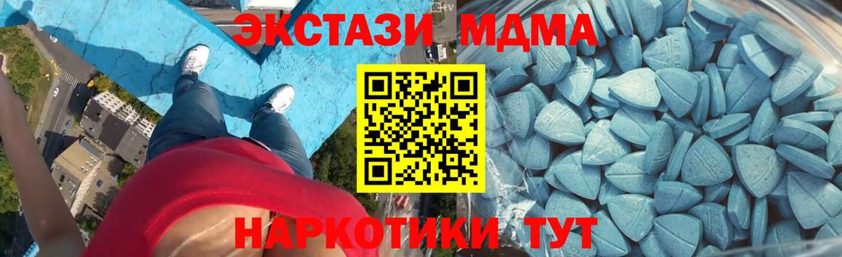 Ecstasy Дубай Семилуки