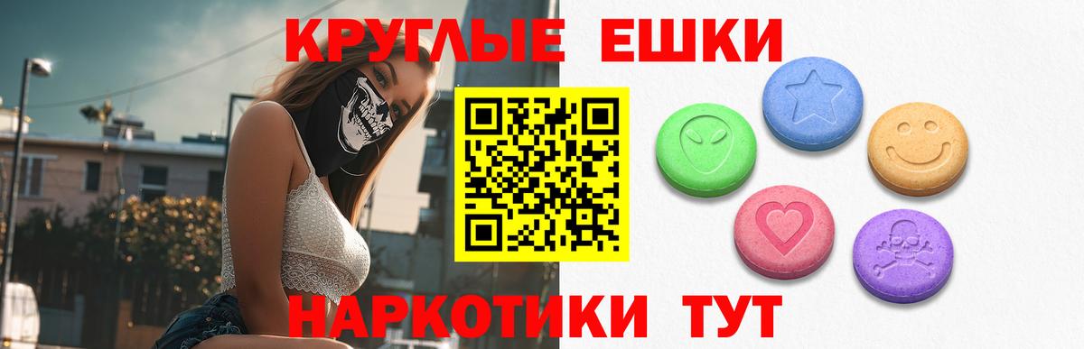 Семилуки  Ecstasy louis Vuitton  Экстази 300 mg  Вход с VPN 
