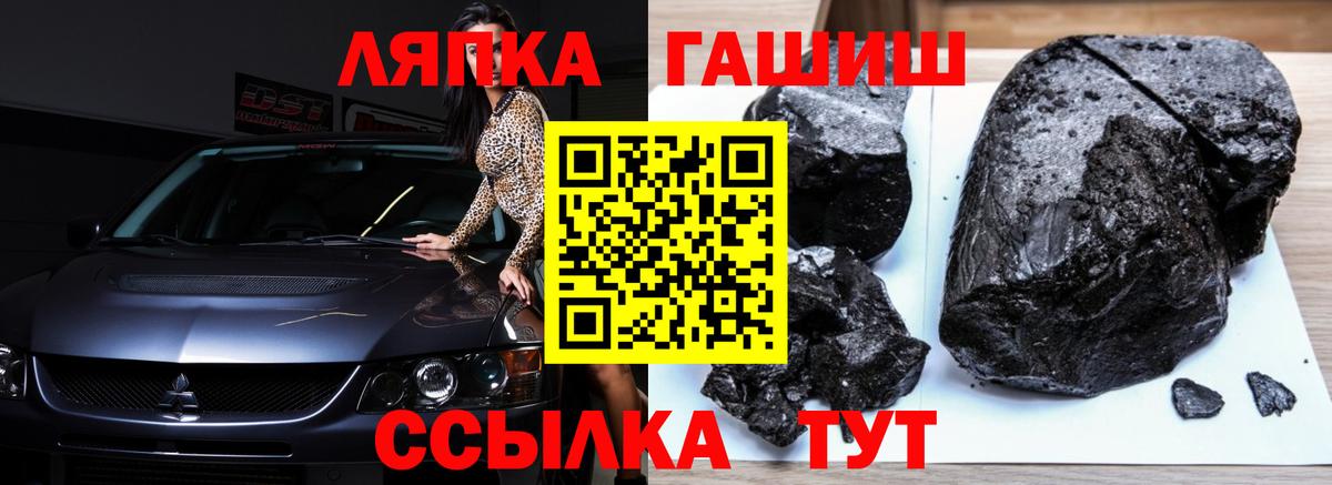 ГАШ Cannabis Семилуки