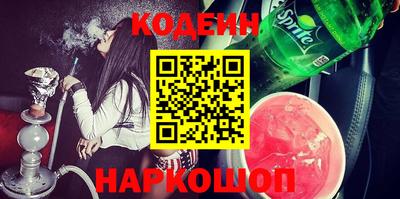 альфа пвп Изобильный