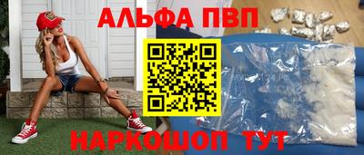 дурь Ипатово