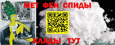 альфа пвп Изобильный