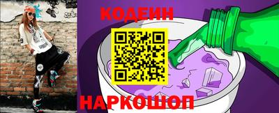 альфа пвп Изобильный