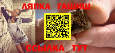 альфа пвп Изобильный