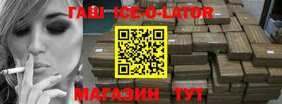 альфа пвп Изобильный