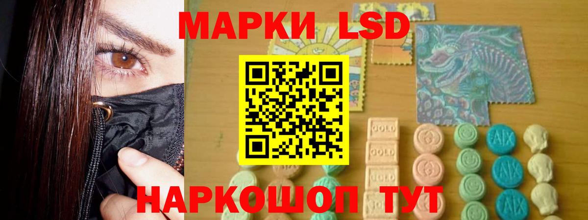 Лсд 25 экстази  LSD-25 экстази кислота  Вход с VPN  Семилуки  ЛСД экстази кислота 
