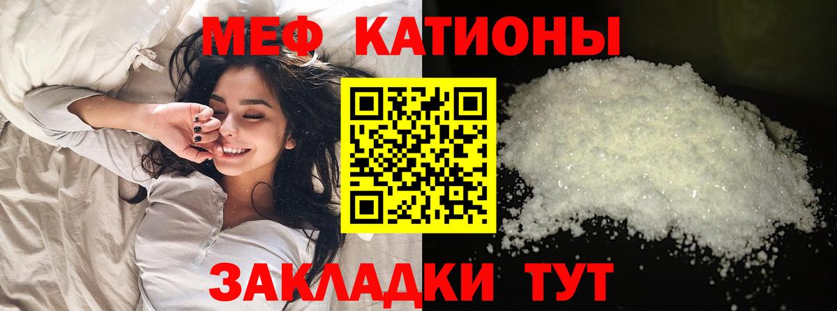 МЕФ  Семилуки