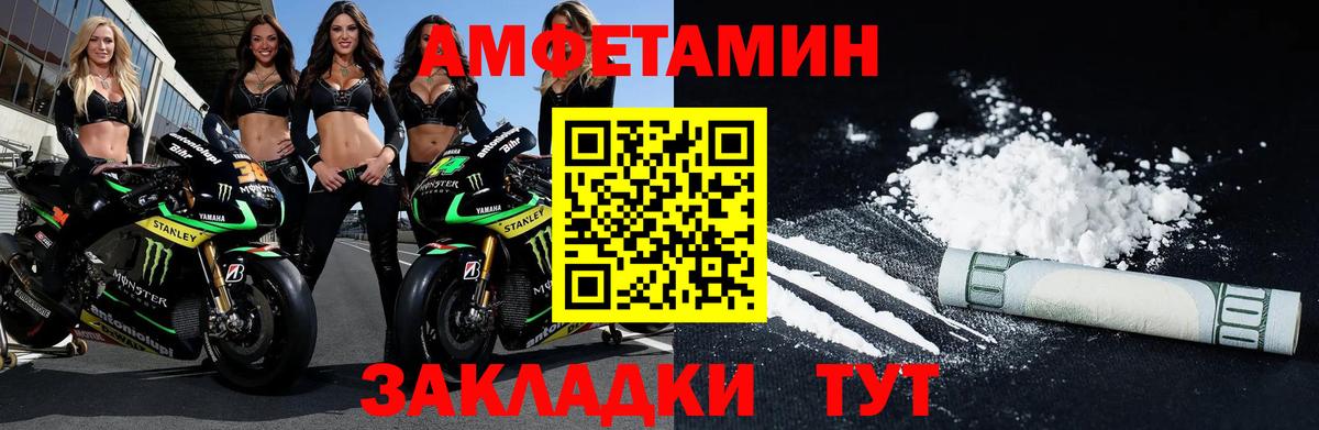 Метамфетамин  Метамфетамин Декстрометамфетамин 99.9%  Семилуки  Вход с VPN  Метамфетамин Декстрометамфетамин 99.9% 