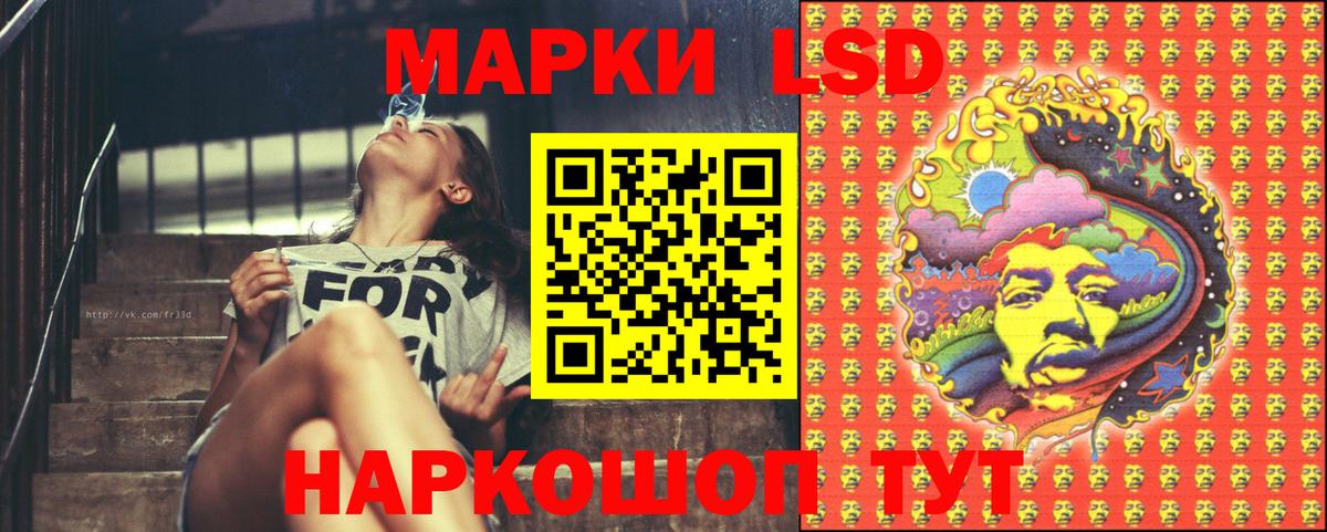 Семилуки  Марки N-bome 1500мкг  Марки 25I-NBOMe  Вход с VPN 