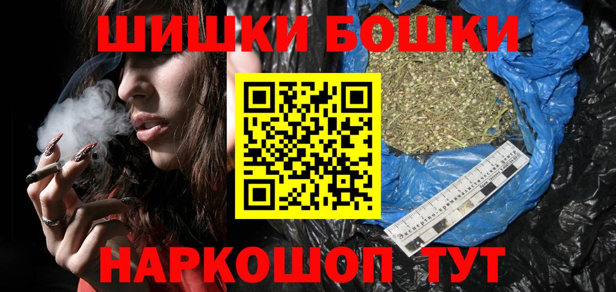 Бошки марихуана индика  Шишки марихуана индика  Семилуки  Вход с VPN  Бошки Шишки White Widow  МАРИХУАНА план 